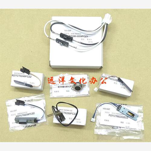 夏普MX 2622 2651 3051 3081 3581 C4081 非接触 热敏电阻 恒温器