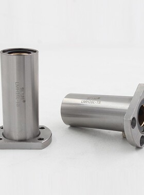 石墨铜套加长双切边直线轴承LMH12 16 20 25 30 35 40LUU外钢内铜