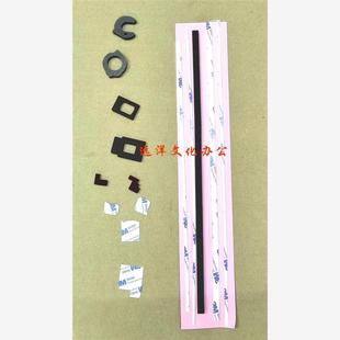 2630 3050N 鼓架 夏普MXC2621 挡粉片 3121 显影 密封海绵条 2651