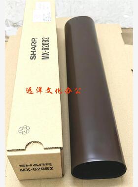 原装 夏普MX 6240 7040 C7081 C8081 D NC 二转皮带 膜 二转刮板