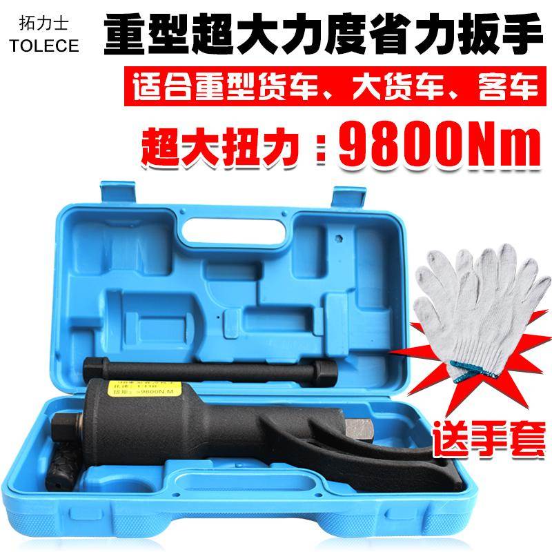 货车轮胎拆卸神器 减速扳手增力器省力手摇风炮大扭矩万能工具