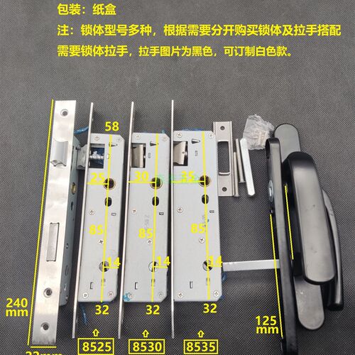 85通道门锁体塑钢门拉手过道逃生单点锁不带锁芯玻璃推拉铝塑门锁