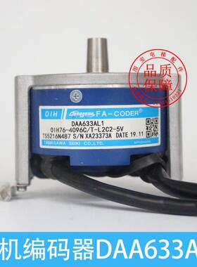 DAA633AL1西子奥的斯主机编码器TAA27076ADY1/AAA633AJ1/电梯配件