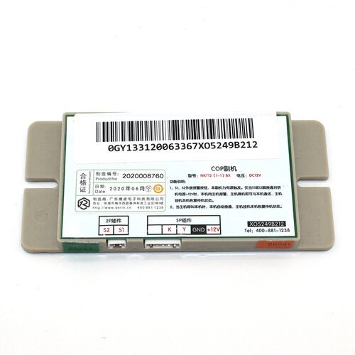 XAA25302P5杭州西奥COP轿厢副机NKT12(1-1)BX/XO5249B212全新原装
