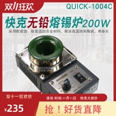 200W 4C无铅锡炉搪锡以及小型接插件拆焊 正品 QUICK快克熔锡炉100