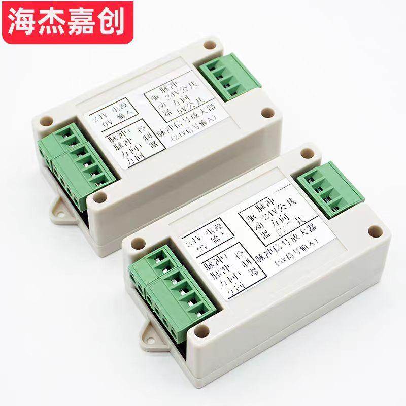 步进电机脉冲信号放大器RA-24V