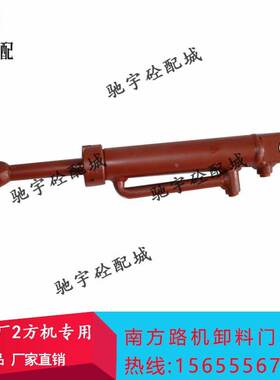 南方路机主机卸料门油缸JS2000B2搅拌机开关门液压油缸JS3000XD1