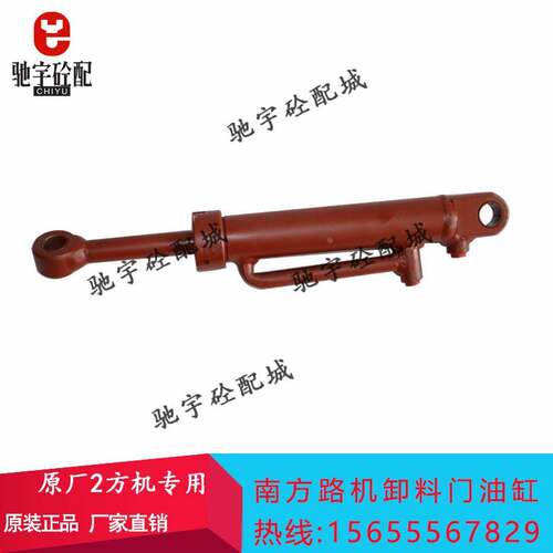 南方路机主机卸料门油缸JS2000B2搅拌机开关门液压油缸JS3000XD1