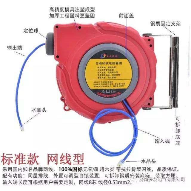 超六类网线收线器20米自动回收网线卷轴绕线器卷线器15米DYB-W400