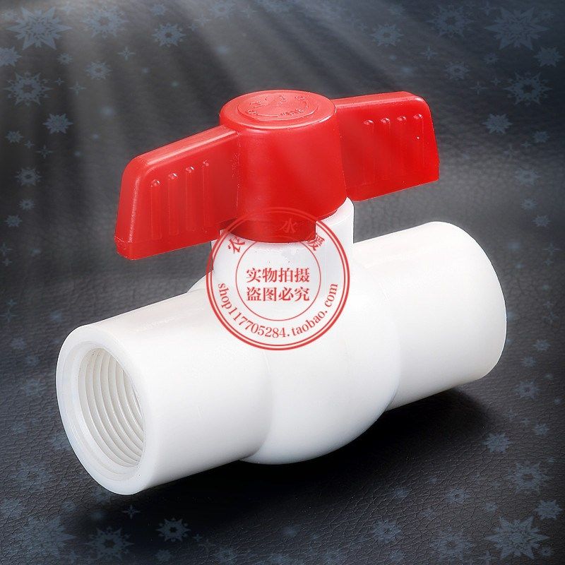 PVC球阀20 25 32 40 50 63 75 90 110螺纹水管开关塑料内丝阀门,农用物资,苗木固定器/支撑器,淘宝优惠券,粉丝福利购,淘宝优惠卷