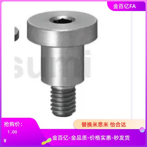 MIE01铰链销02/11/12/06/21/15/13/14-D4/5/6/8/10/L30/20/40/50