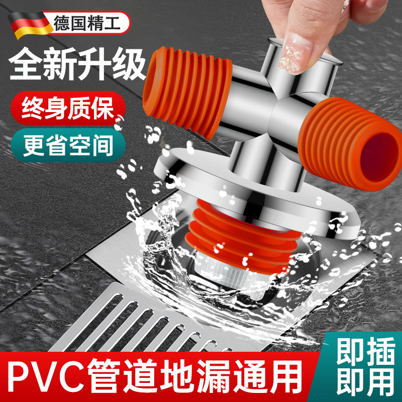 洗衣机出水管与地漏接头排水管下水管专用防臭防溢水分流器一分二