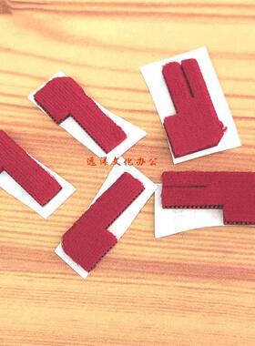 夏普MX 4621 5621 SF S361 S461 N R 鼓架  毛毡 红色密封垫 垫片