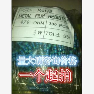 470欧姆 470R 0.5W 4环电阻 50个 碳膜电阻5% 2W电阻