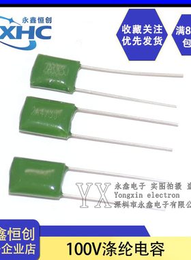 100V涤纶电容2A333J 473 563 683 104 124 224J 1000V 3A102J 1UF