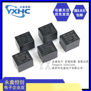 1HS 1ZS 012 JQC 3FF 005 VDC 宏发继电器HF 009 024