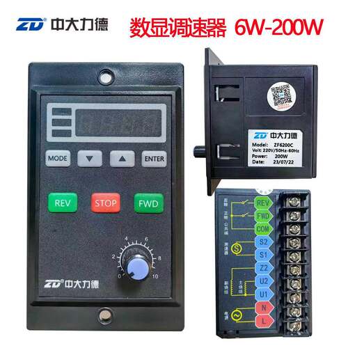 ZD中大数显交流调速器220V电压 ZF206C ZF590C ZF120C ZF200C