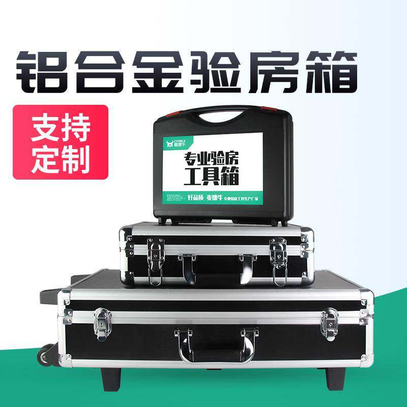 空鼓锤验房工具套装收房验楼神器工具包精装毛胚房交房工具箱专业