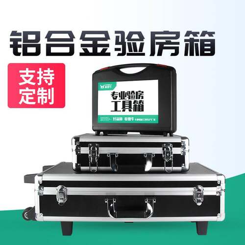 空鼓锤验房工具套装收房验楼神器工具包精装毛胚房交房工具箱专业