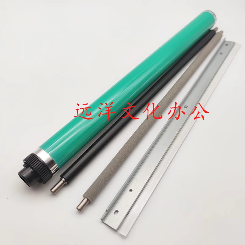 光电通 MC3500DN鼓芯硒鼓鼓刮板充电辊黑白机套鼓粉盒