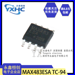 MAX483CSA 全新国产 贴片SOP MAX483 MAX483ESA