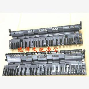 6053 B4083 翻转组件 4053 导纸板 反转 5053 侧门 夏普MX B5083