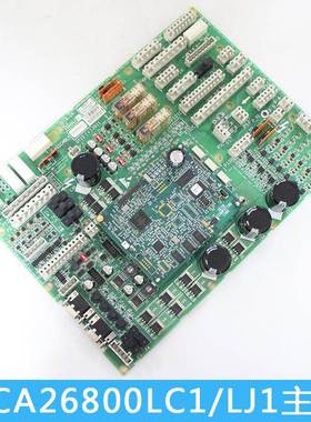 奥的斯电梯主板GECB_EN GAA26800LC1/LC2/DAA26800DT2全新原装