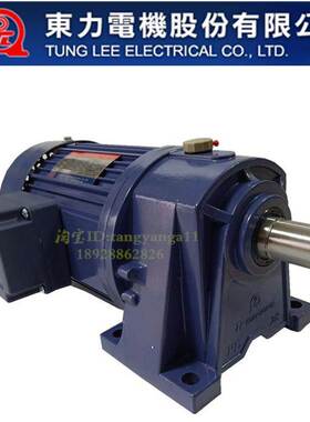 东历电机 YS400-4P 1/2HP 0.4KW PL22/PL28/PF22/PF28 400W电机