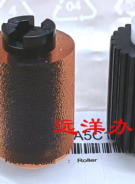 适用 汉光BMFC5300 SC5360S C5306M 5309 纸盒 搓纸轮