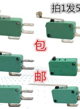 微动开关KW3 绿色16A 6.3宽脚，带长轮 短轮 无柄 带柄