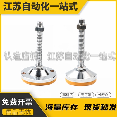 WAD36/31脚杯WAL01/D100-M12/M16 M20/m24-L125L150L200/L75/L100
