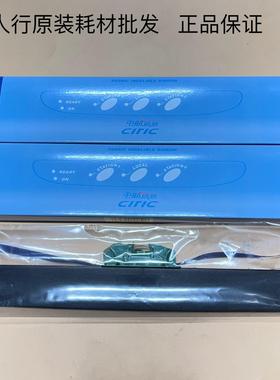 原装中航信息蓝色PRB色带架PRT PRU PRS PRM PRD打印机色带架框盒