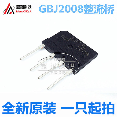 整流桥GBJ2008扁桥(可代S2006M D20SB80) 800V 20A电磁炉桥堆