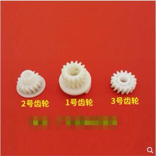 9002显影粉仓齿轮 适合理光7500显影器8000 7502 8001 海绵 7001