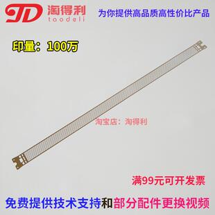 C8000 淘得利适合柯美C6500 C5501 C5500 6000充电架充电网 C6501