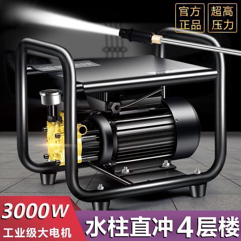 德国进口黑猫力威洗车机神器高压水枪商用刷车泵大功率家用220V自