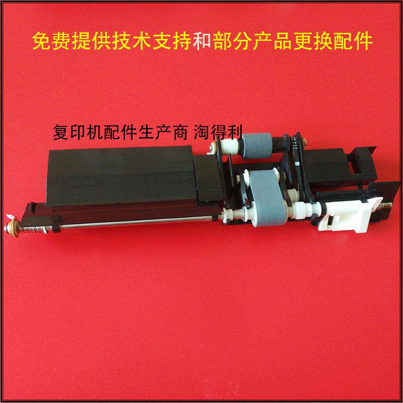 适用 理光7001搓纸轮 7500 8000 mp9002 8001 7502进稿输稿器组件