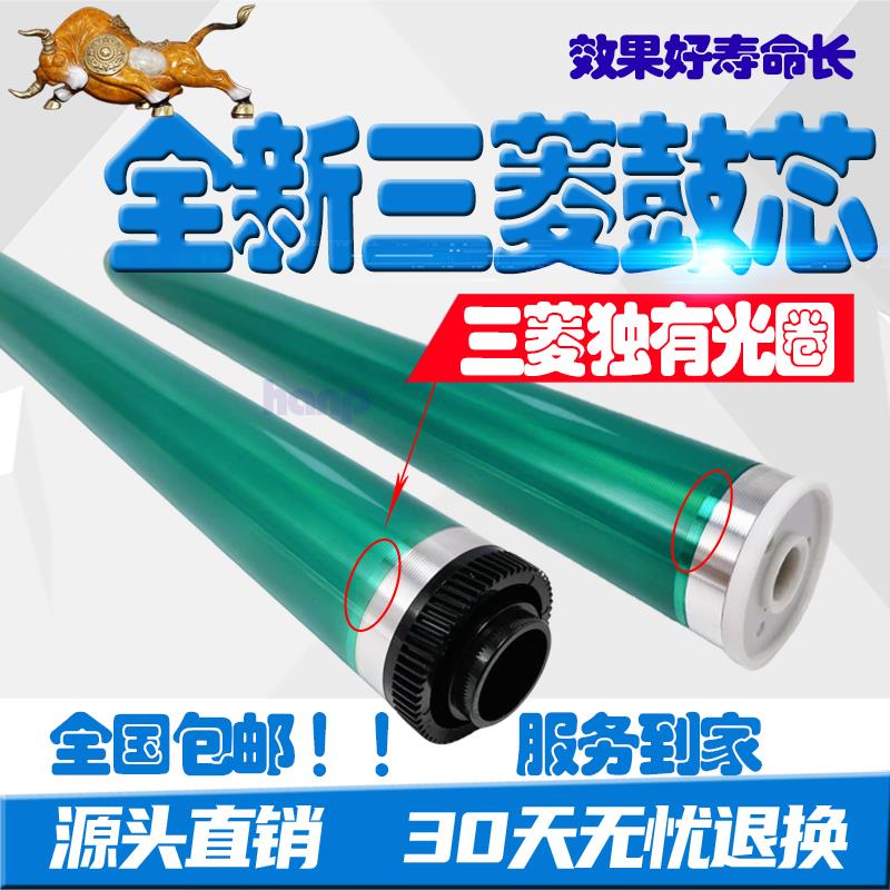 适用东芝3008A鼓芯3508 4508 5008A 2008A 2508A 2518 3518感光鼓