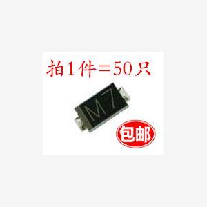 1N4007 整流二极管 1N4004 214封装 SMA 贴片 1N4001