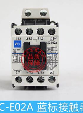 电梯交流接触器 SC-E02A熟富士交流接触器SC-E1P E2P E2SP E3PE4P