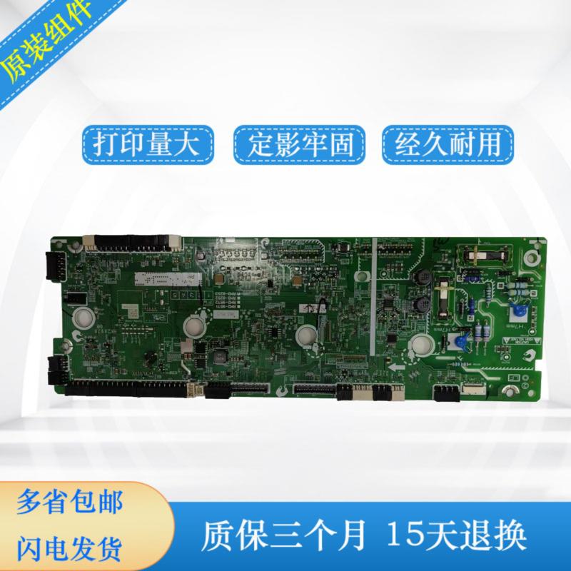 惠普HP155高压板 HP283FDWdc板 hp183FW HP255 282打印机DC板主板