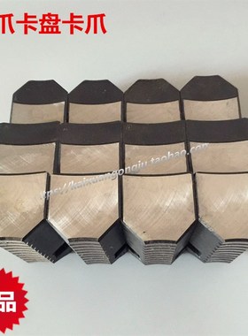 四爪卡盘卡爪瓦房店/环球/建华/平凉卡盘爪K72500/630/800/1000