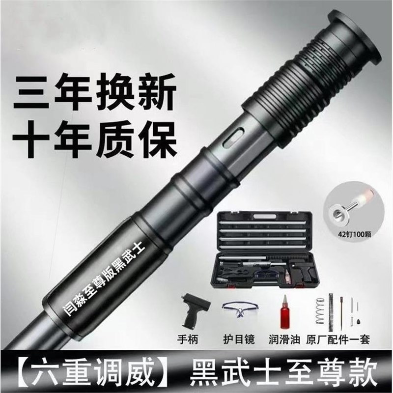 德国进口吊顶神器射钉枪吊顶工具射钉器集成吊顶消防消音钉枪消音