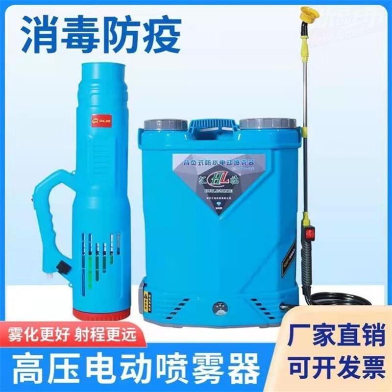 电动喷雾器送吹风机农用喷药机双泵高压大功率手提式防疫弥雾喷雾