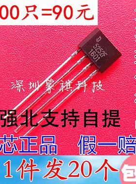 QX5252F 5252F YX8052F TO-94 太阳能草坪灯 门牌灯驱动芯片