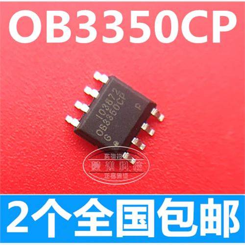全新原装 OB3350CP 0B3350CP 电源管理芯片IC 贴片SOP-8