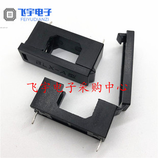 保险丝座 保险座 BLX A型 黑色带盖座 连盖座 20mm