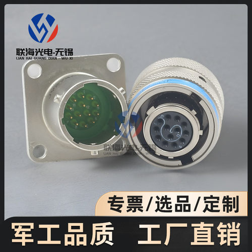 J599I JY27467T11E35SN JY27466Y11E35PN 13芯玻璃烧结穿墙转接座