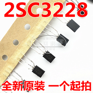 2SC3328Y 92L 全新进口原装 5个 2SC3328 现货