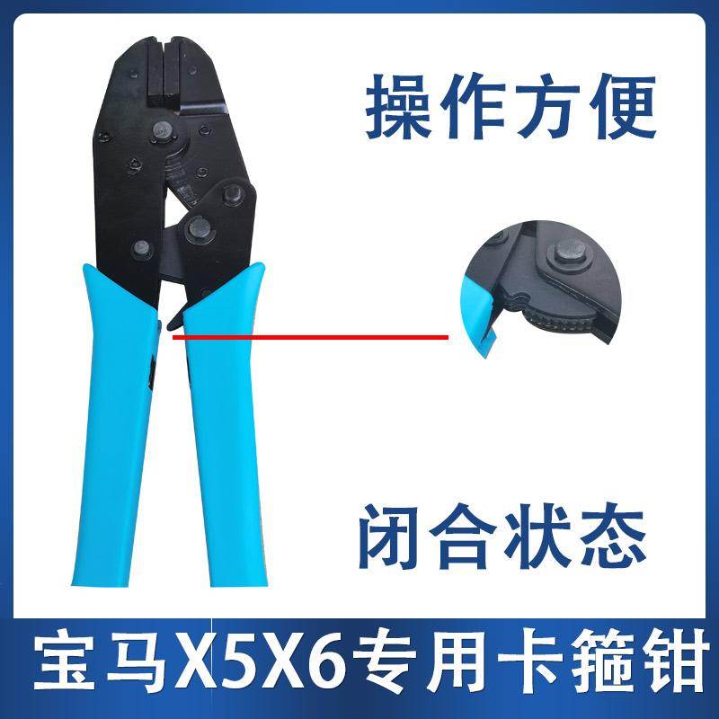 3189宝马球笼专用钳半轴专用卡箍钳 宝马X5 X6强力钳防尘套球笼钳